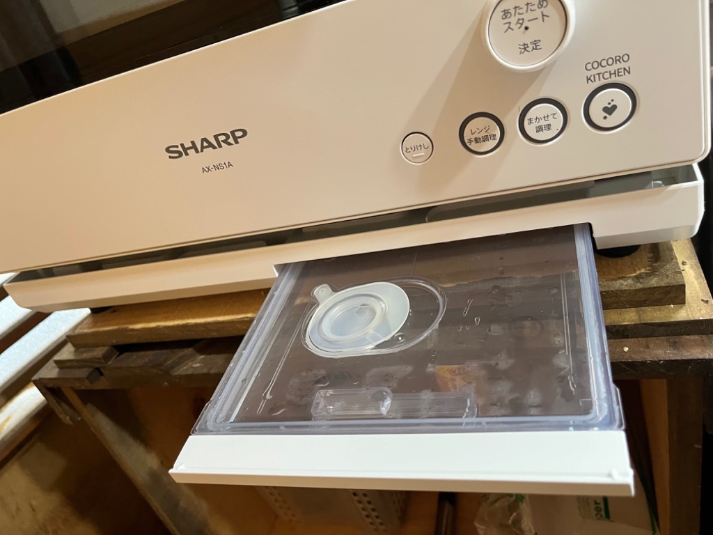 SHARP シャープ ウォーターオーブン ヘルシオ AX-NS1A-W （ホワイト系