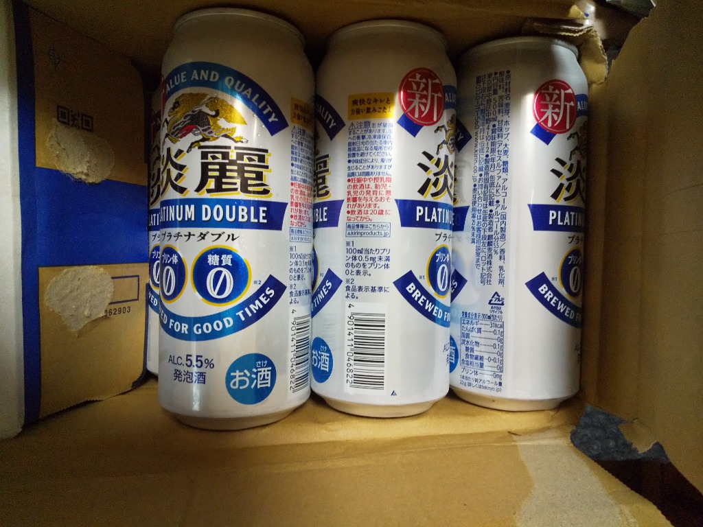 キリン キリン 淡麗 プラチナダブル 500ml缶 1ケース（24本） 淡麗