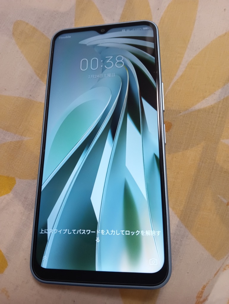 新品-SIMロック解除済」Libero 5G IV A302ZT Y!mobile [ホワイト] 白