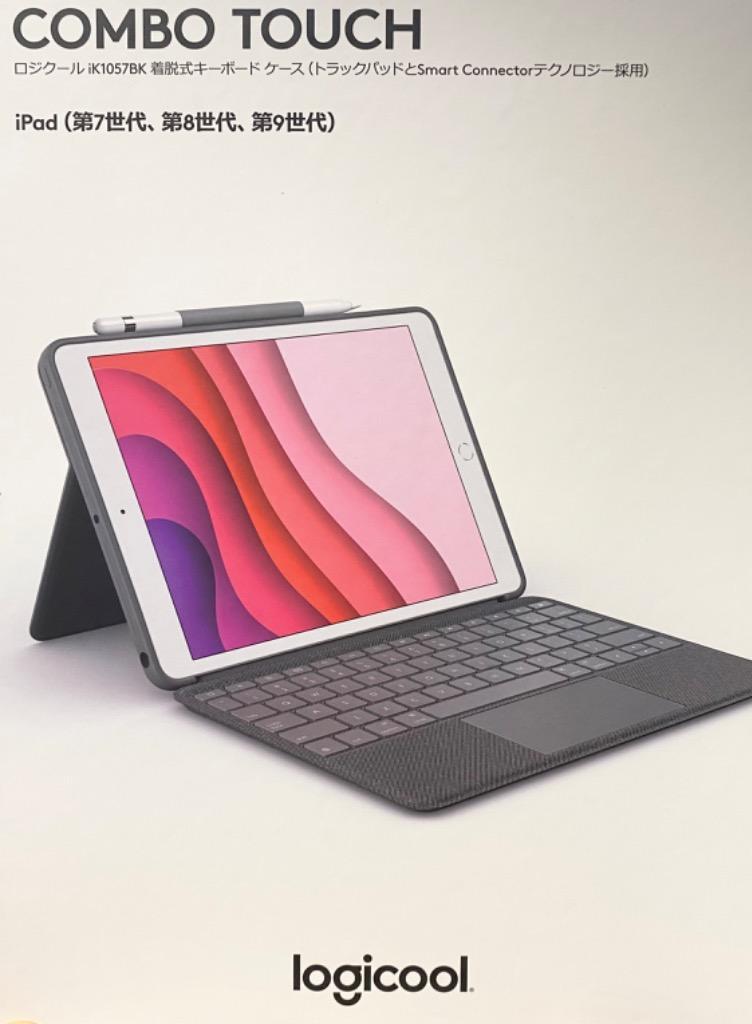 logicool（ロジクール） iPad キーボード ケース Combo Touch iPad 第7