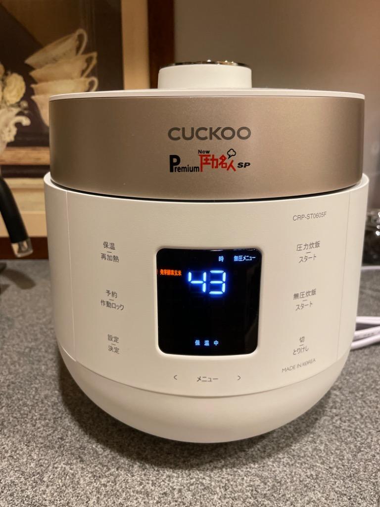 CUCKOO premium NEW 圧力名人 SP CRP-ST0605F - 最安値・価格比較