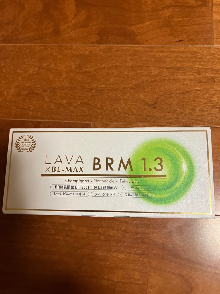 ラバ×ビーマックス ベルム 1.3 LAVA×BE-MAX BRM 1.3 50包