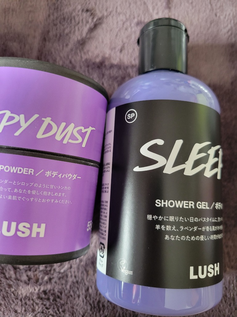 LUSH（ラッシュ） スリーピー シャワージェル 260g ボディソープ