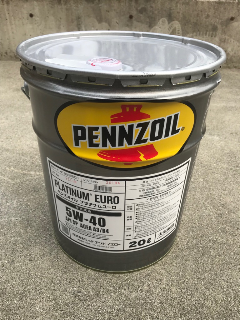 在庫品 ペンズオイル 5W-40 ガソリン ディーゼル 兼用 プラチナム