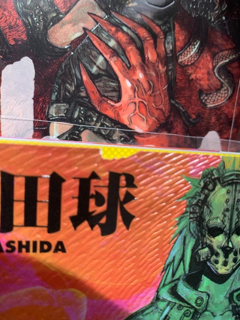 新品 / ドロヘドロ(1-23巻 全巻) 全巻セット : 漫画全巻ドットコム