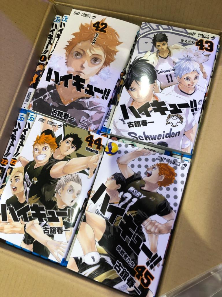 新品 / ハイキュー！！ (1-45巻 全巻) 全巻セット : 漫画全巻ドット
