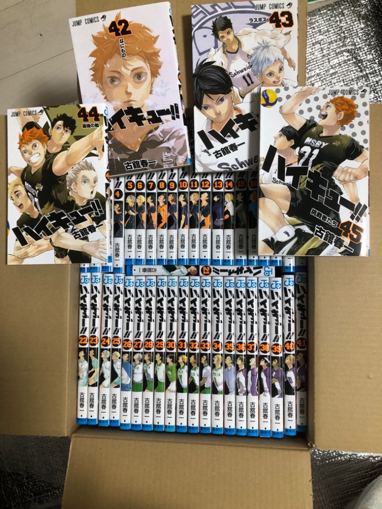 新品 / ハイキュー！！ (1-45巻 全巻) 全巻セット : 漫画全巻ドット