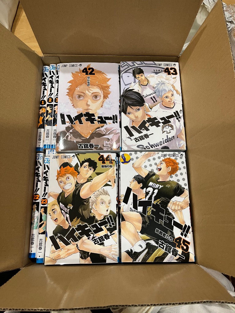 新品 / ハイキュー！！ (1-45巻 全巻) 全巻セット : 漫画全巻ドット