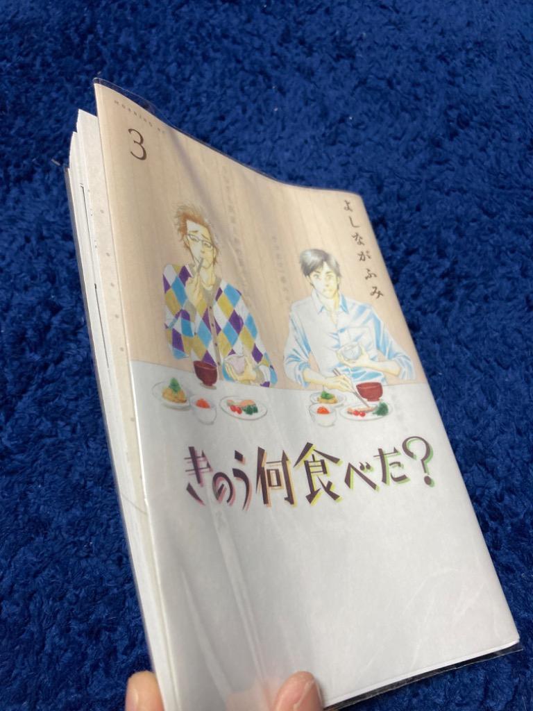 新品 / きのう何食べた? (1-25巻 最新刊) 全巻セット : 漫画全巻ドット