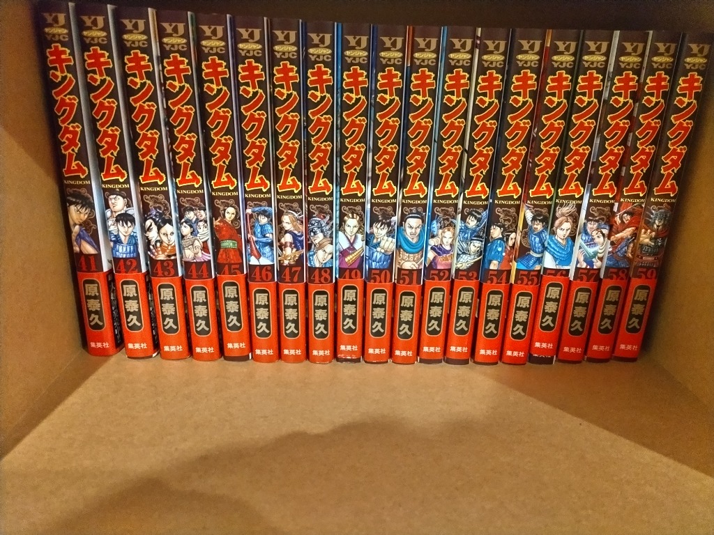新品 / キングダム(51-60巻) 全巻セット : 漫画全巻ドットコム Yahoo