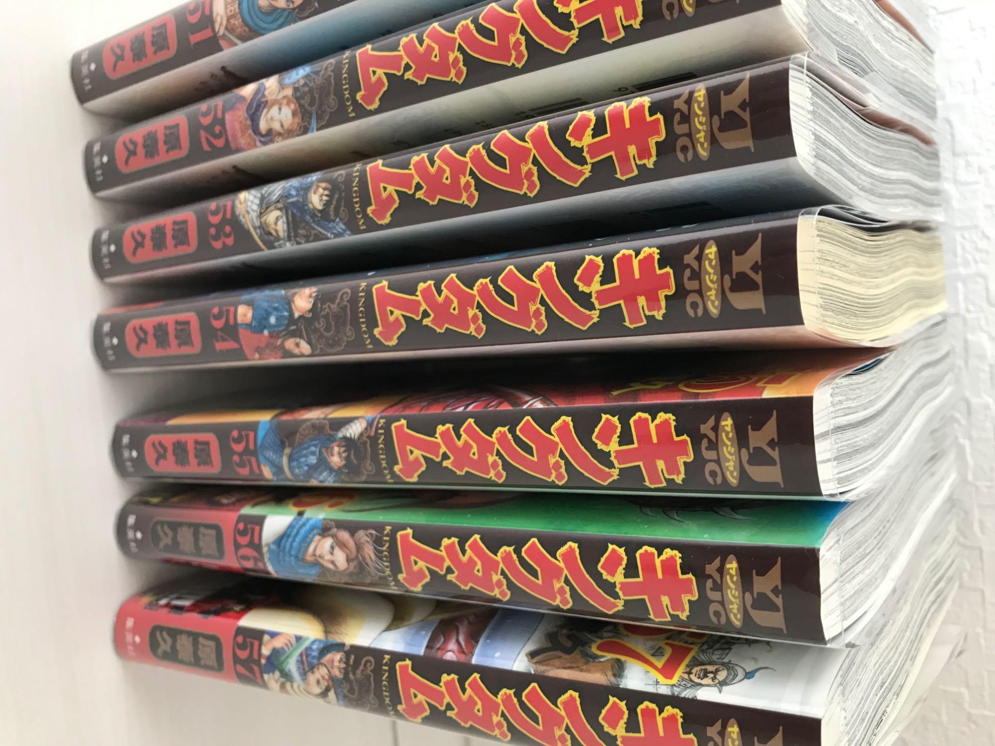 新品 / キングダム (1-78巻 最新刊) 全巻セット : 漫画全巻ドットコム