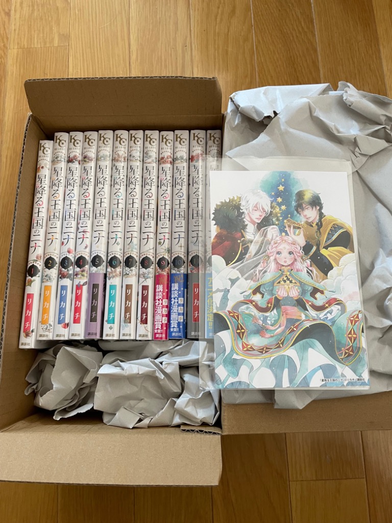 3月中旬より発送予定 / 新品 特典あり 星降る王国のニナ (1-18巻 最