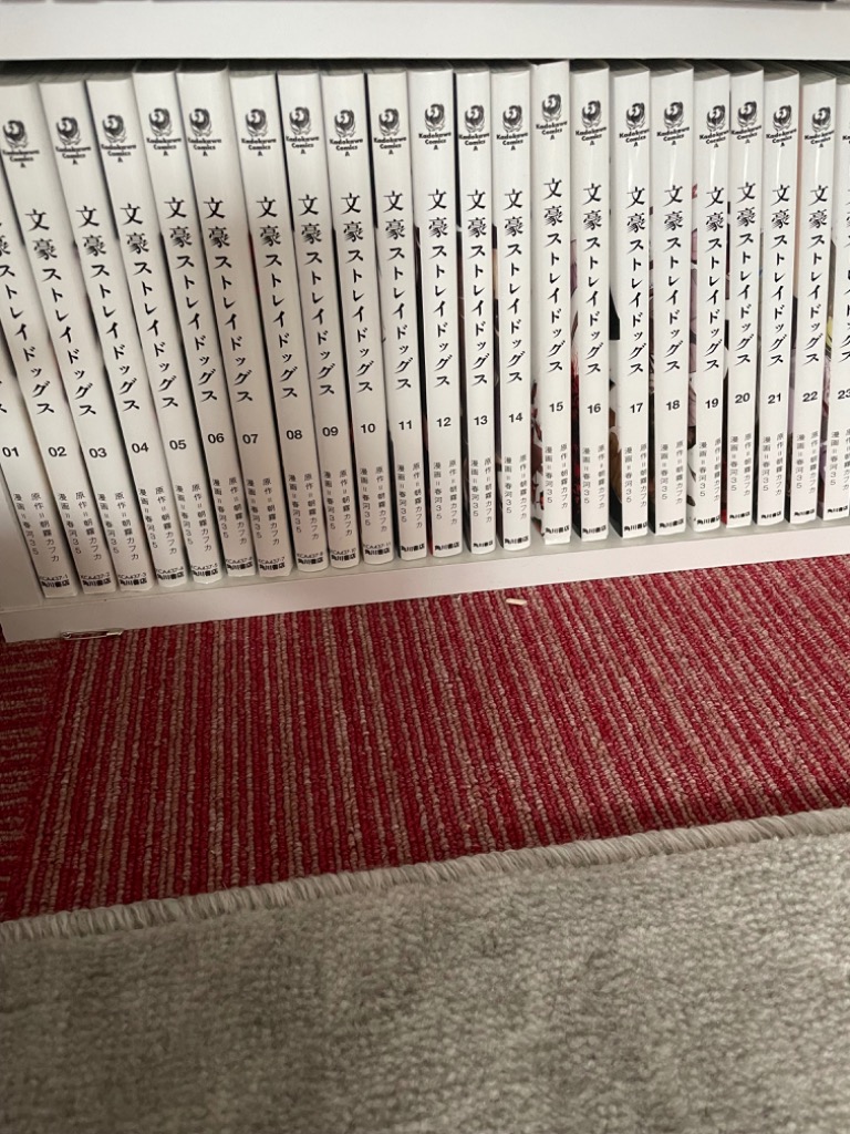 新品 / 文豪ストレイドッグス (1-27巻 最新刊) 全巻セット : 漫画全巻