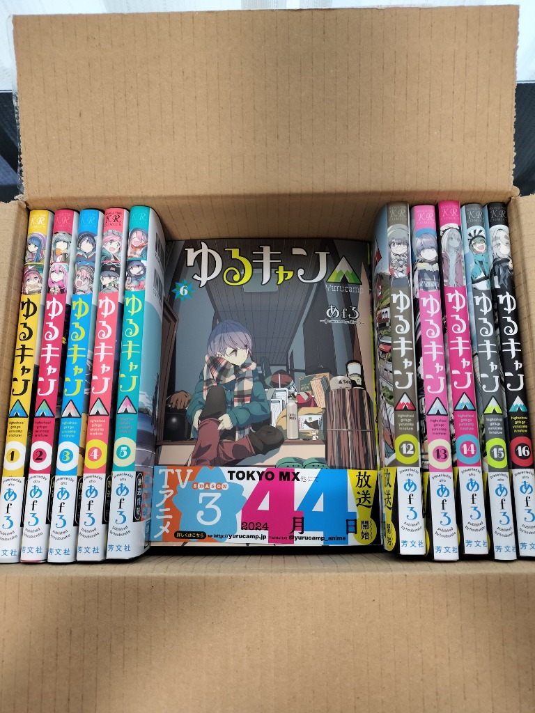 新品 / ゆるキャン△ (1-18巻 最新刊) 全巻セット : 漫画全巻ドット