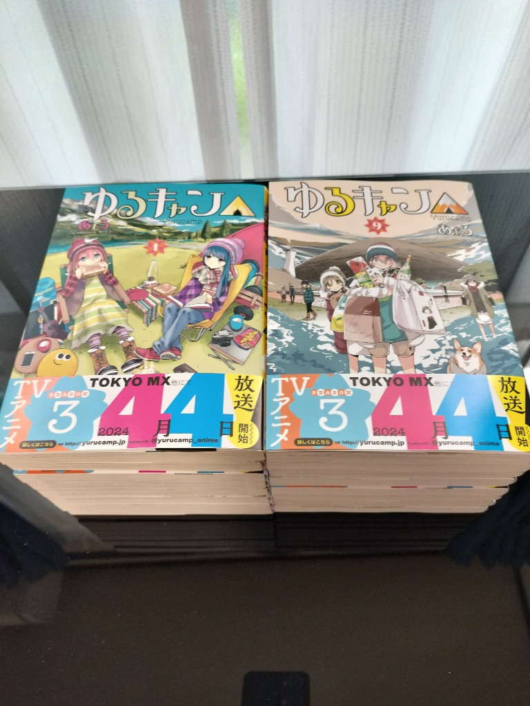 新品 / ゆるキャン△ (1-18巻 最新刊) 全巻セット : 漫画全巻ドット