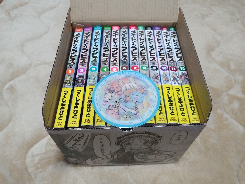 新品 / メイドインアビス (1-14巻 最新刊) +オリジナル収納BOX付セット