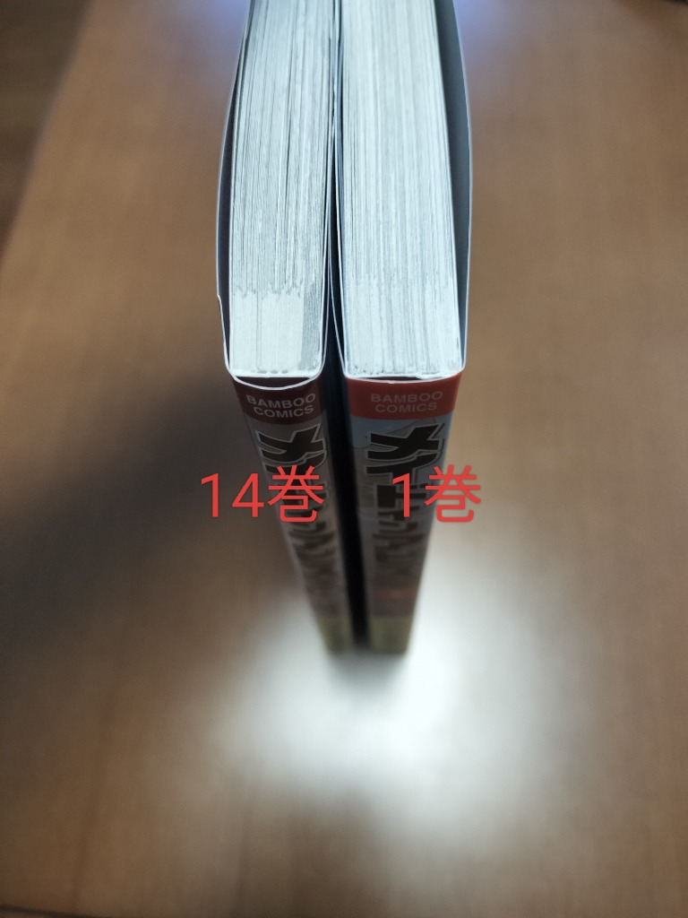 3月上旬より発送予定 / 新品 特典あり メイドインアビス (1-14巻 最
