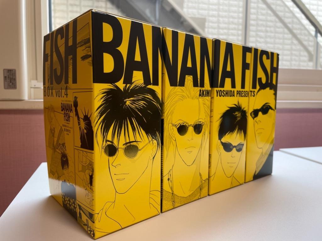 新品 / BANANA FISH バナナフィッシュ 復刻版全巻BOX(vol.1-4) 全巻