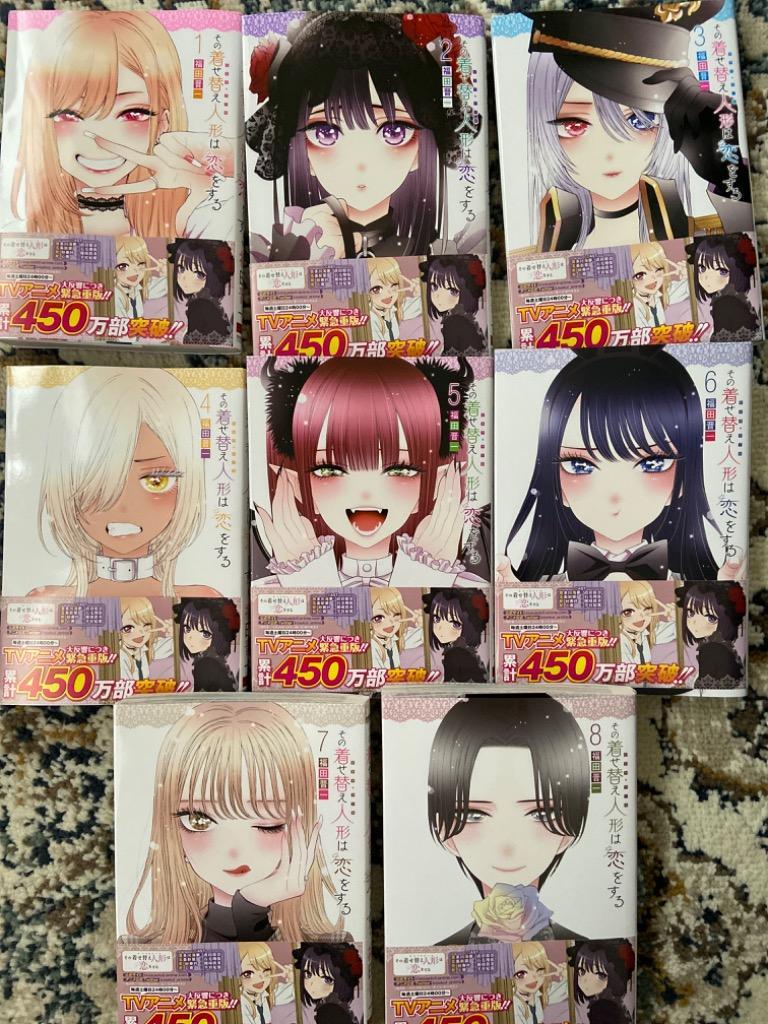 3月中旬より発送予定 / その着せ替え人形は恋をする (1-15巻)[クリア