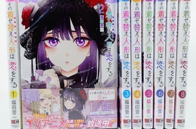 3月中旬より発送予定 / その着せ替え人形は恋をする (1-15巻)[クリア