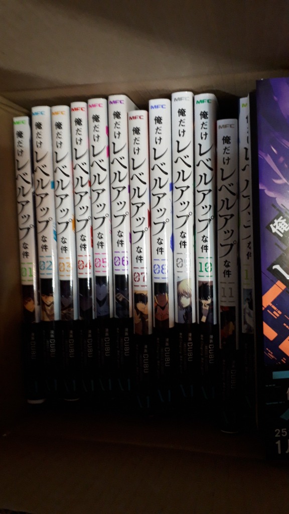 3月中旬より発送予定 / 新品 俺だけレベルアップな件 (1-23巻 最新刊