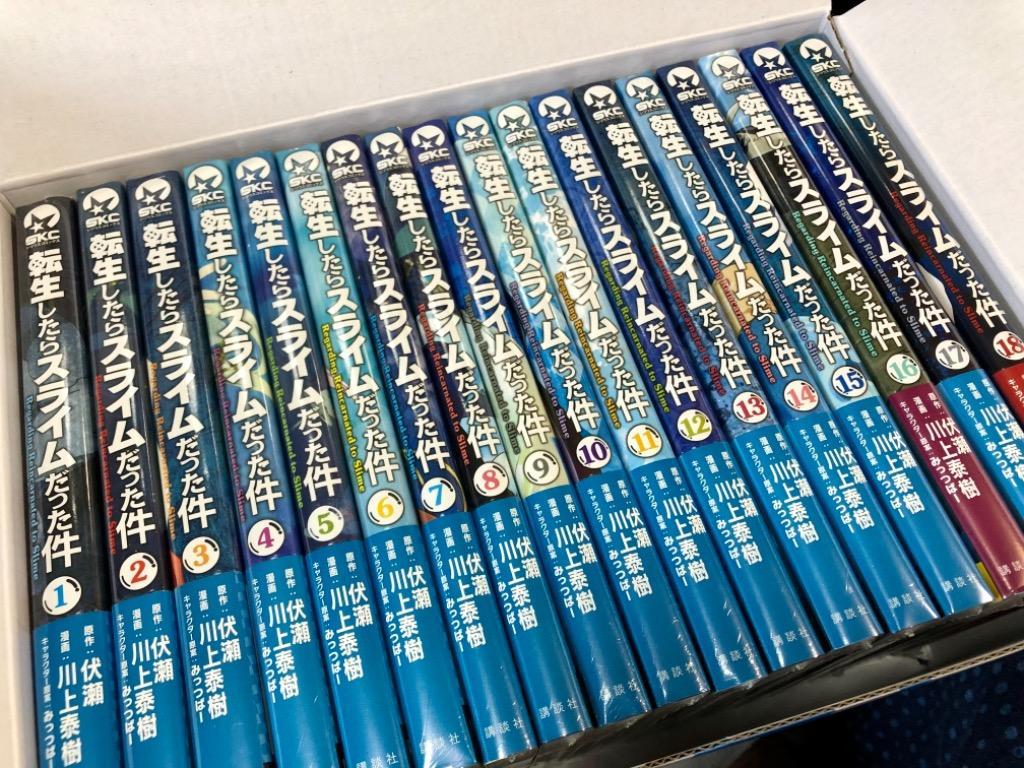 新品 / 転生したらスライムだった件 (1-31巻 最新刊) +オリジナル収納