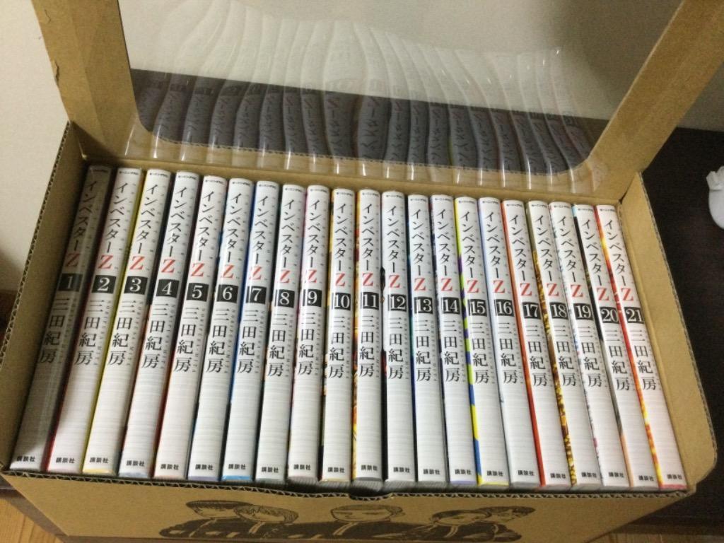 新品 / インベスターZ (1-21巻 全巻) 三田紀房先生描き下ろし全巻収納