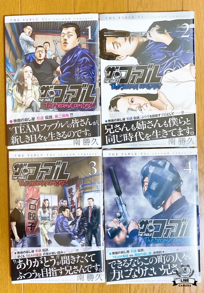 新品 / ザ・ファブル(1-22巻 全巻) + 南勝久先生描き下ろし第一部全巻