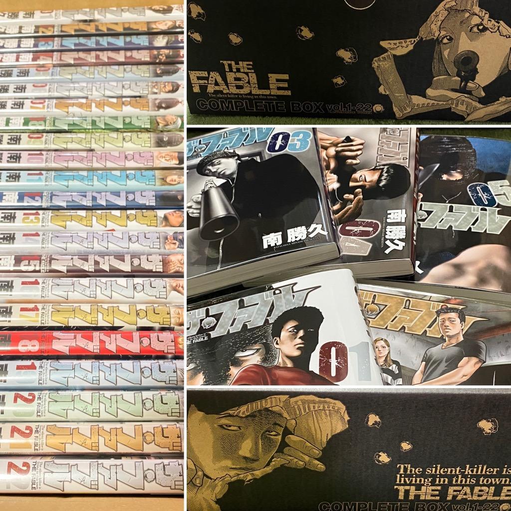 新品 / ザ・ファブル(1-22巻 全巻) + 南勝久先生描き下ろし第一部全巻