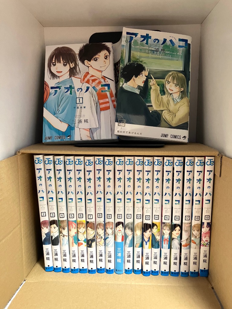 新品 / アオのハコ (1-24巻 最新刊) 全巻セット : 漫画全巻ドットコム