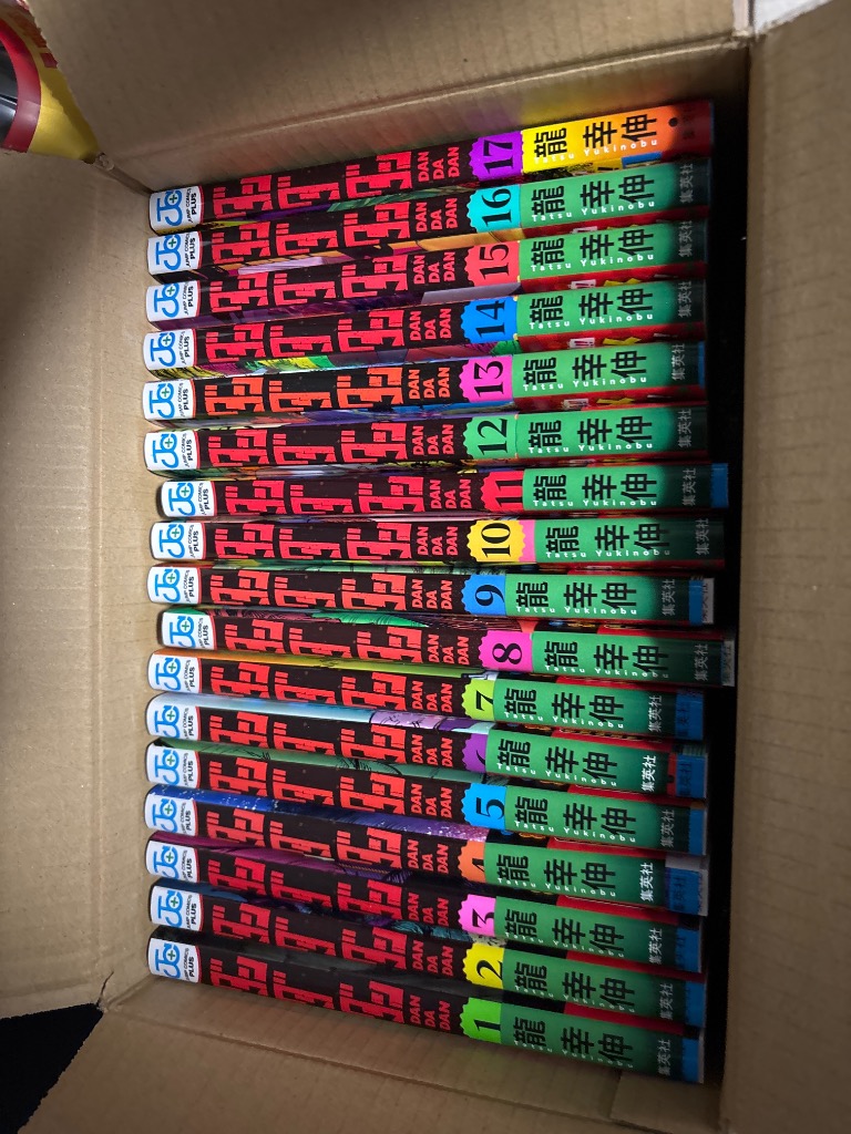 新品 / ダンダダン (1-22巻 最新刊) 全巻セット : 漫画全巻ドットコム