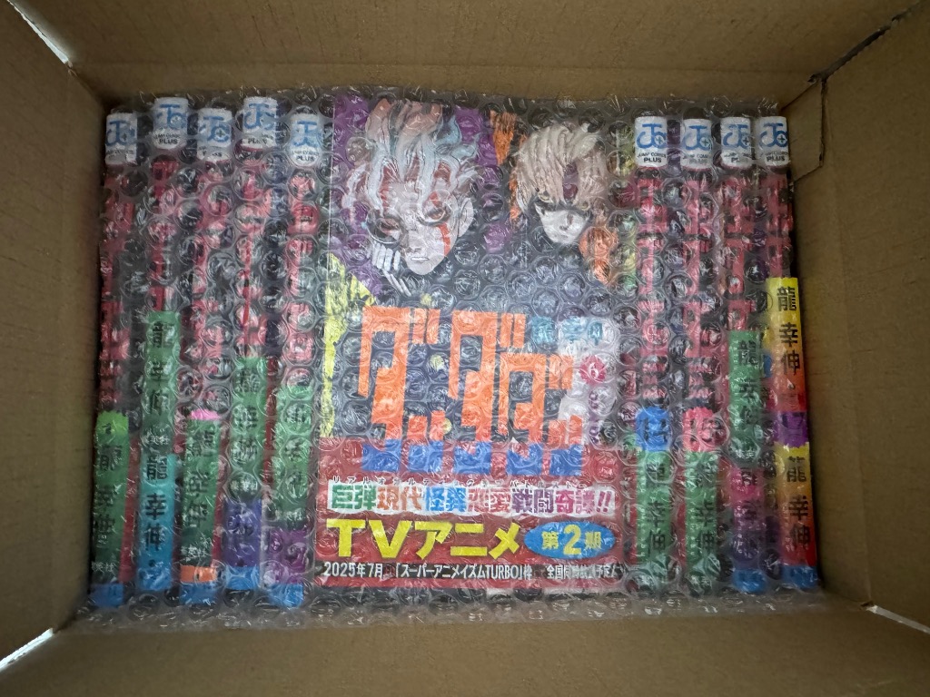 新品 / ダンダダン (1-22巻 最新刊) 全巻セット : 漫画全巻ドットコム