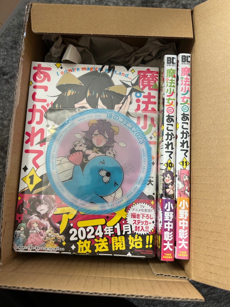 新品 / 魔法少女にあこがれて (1-12巻 最新刊) 全巻セット : 漫画全巻