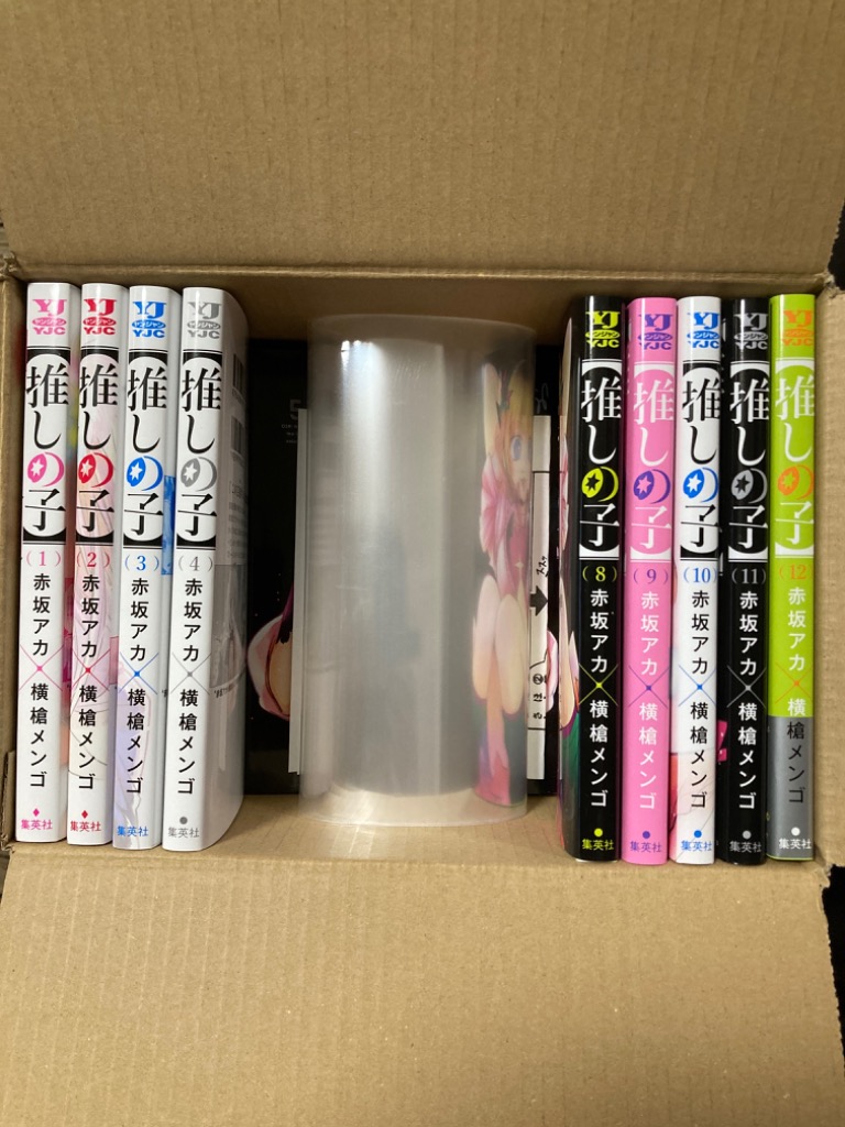 新品 / 【推しの子】 (1-16巻 全巻) 全巻セット : 漫画全巻ドットコム