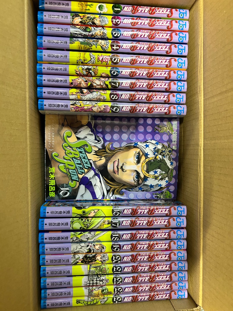 新品 / [ジョジョ]STEELBALLRUNスティール・ボール・ラン(1-24巻 全巻