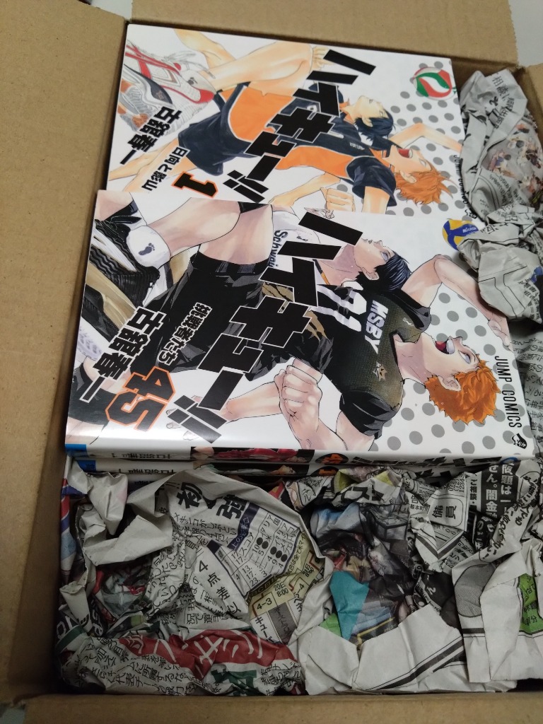 ハイキュー!!（全45巻セット） : マンガ屋アニメ屋 Yahoo!店 - 通販