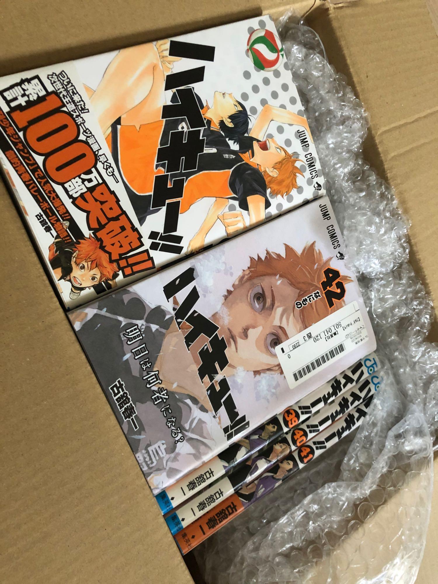 ハイキュー!!（全45巻セット） : マンガ屋アニメ屋 Yahoo!店 - 通販