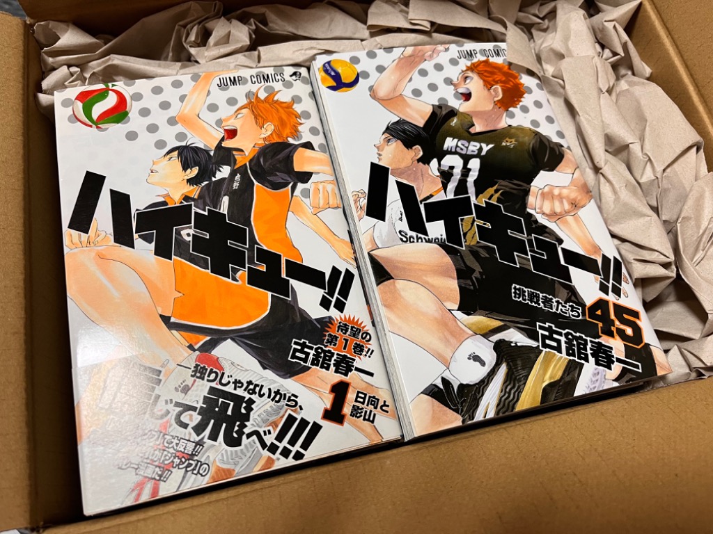 ハイキュー!!（全45巻セット） : マンガ屋アニメ屋 Yahoo!店 - 通販