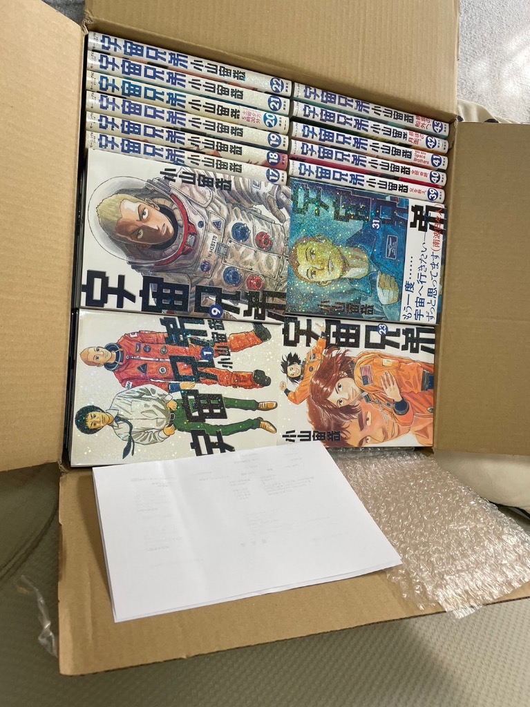 宇宙兄弟（1〜45巻セット） : マンガ屋アニメ屋 Yahoo!店 - 通販