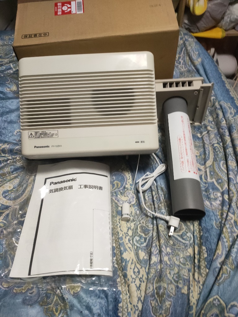 Panasonic（パナソニック） 『在庫あり』 FY-12ZH1-W 換気扇 壁掛形 気