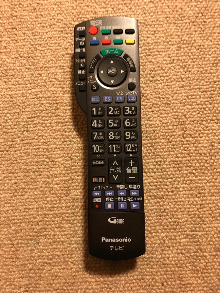 Panasonic（パナソニック） 【送料無料】【常時在庫品】 テレビ 純正