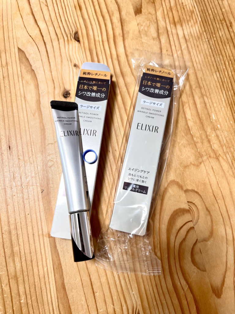 ELIXIR（コスメ） エリクシールシュペリエル レチノパワー リンクル
