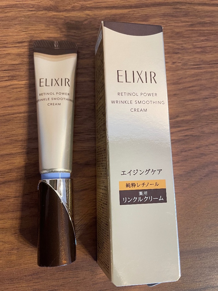 エリクシールシュペリエル ☆資生堂認定店 エリクシール シュペリエル