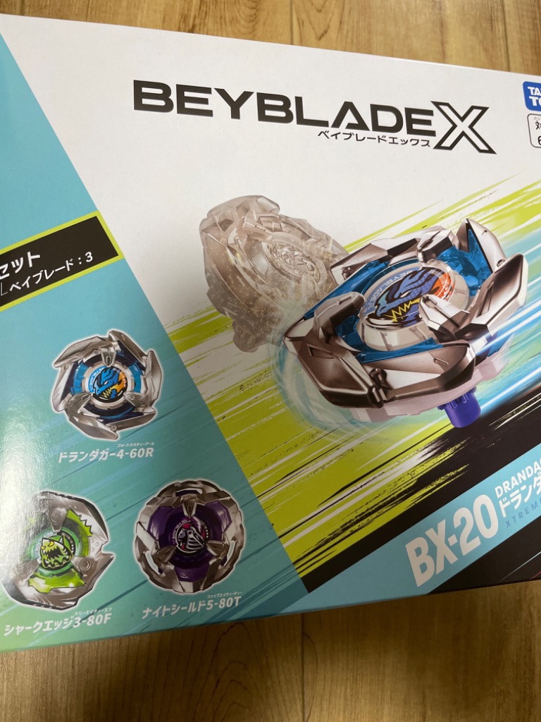BEYBLADE X ベイブレードX BX-20 ドランダガーデッキセット 金属 - 最