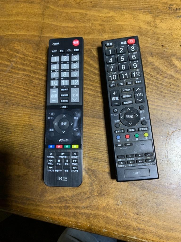 IRIE テレビリモコン IRIE(アイリー)専用 予備用 スペア 純正品 24V型