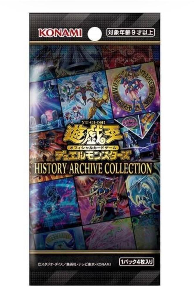 コナミデジタルエンタテインメント ヒストリーアーカイブコレクション