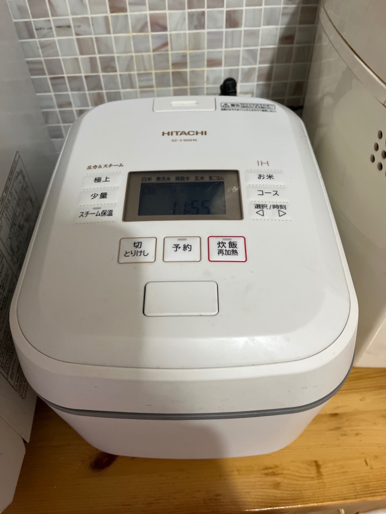 ☆HITACHI / 日立 沸騰鉄釜 ふっくら御膳 RZ-V100FM(W) [フロスト