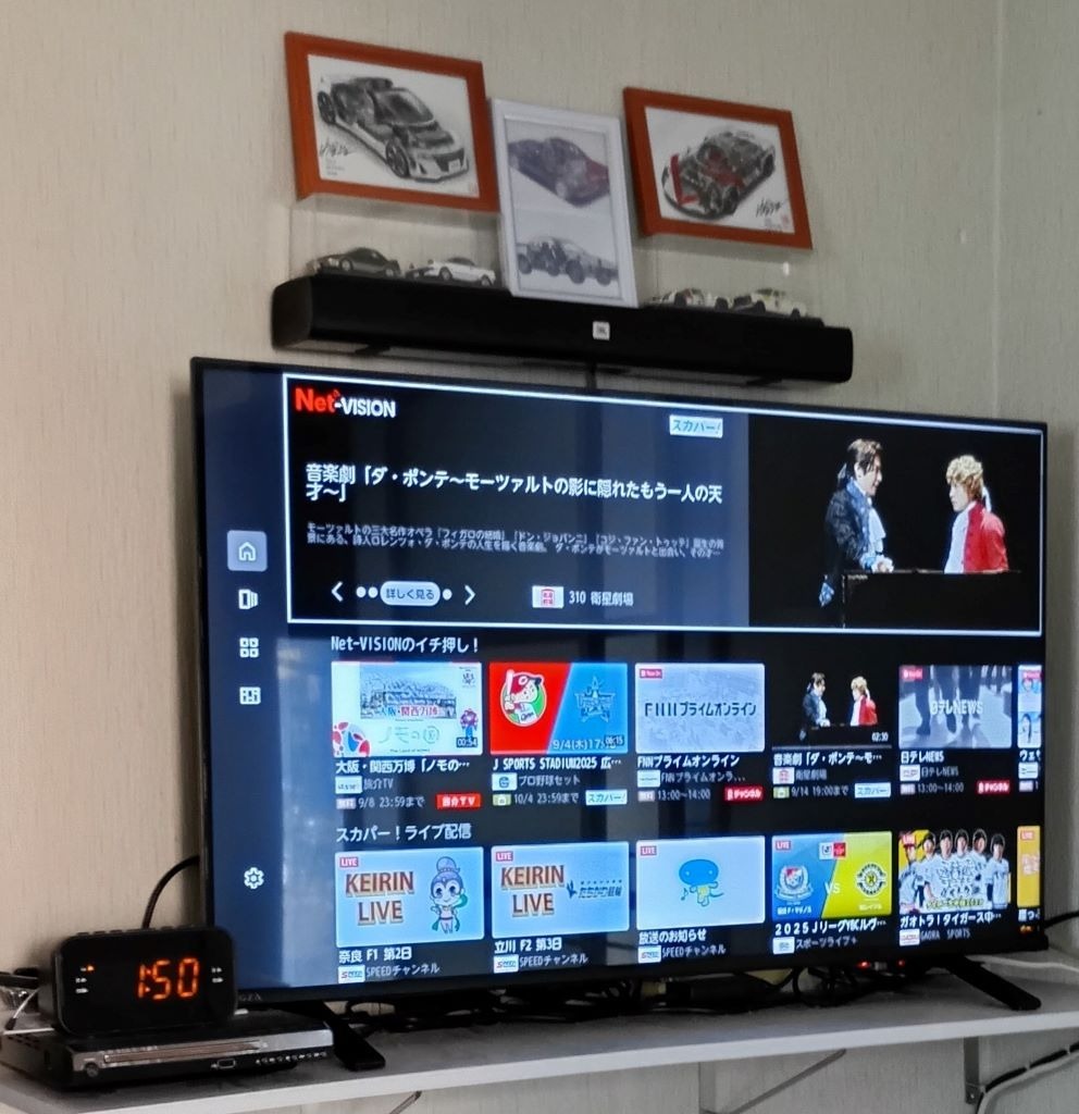 REGZA（レグザ） 東証上場の安心企業/TVS REGZA 43型4K液晶スマート