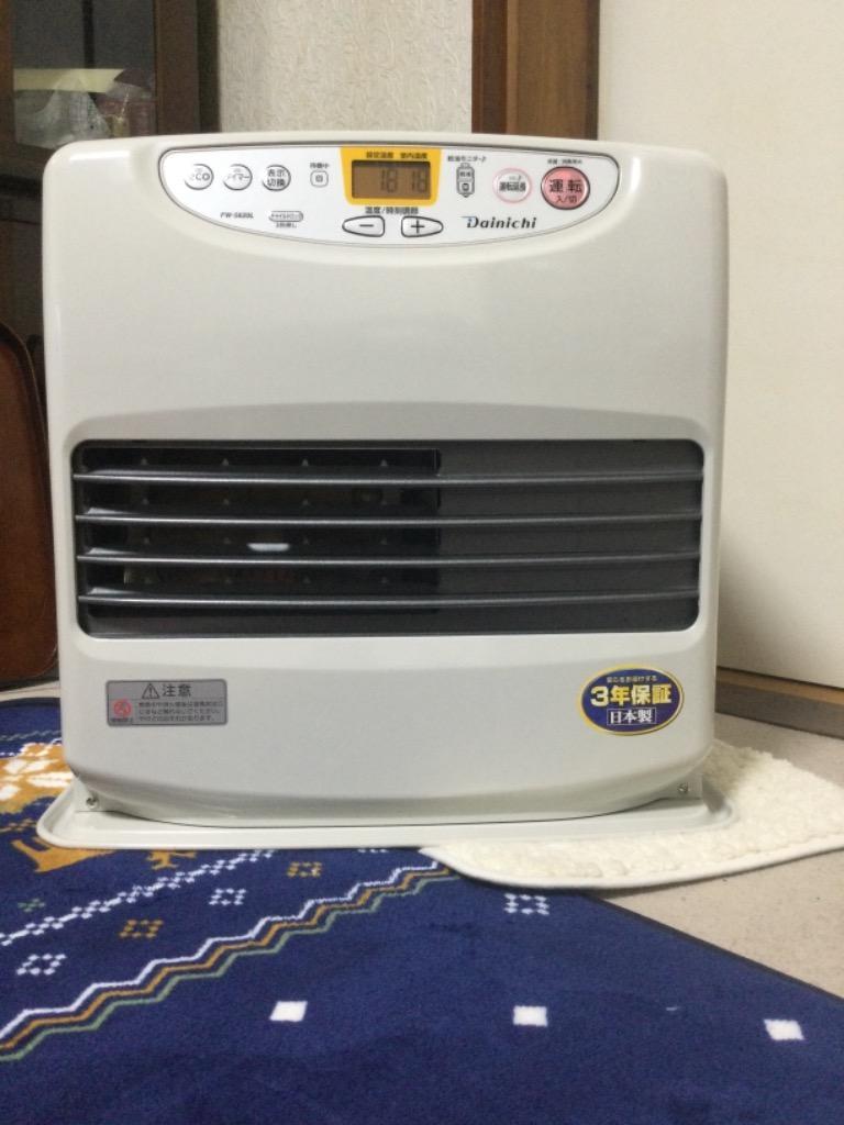 ダイニチ（Dainichi） ダイニチ工業 家庭用 石油ファンヒーター