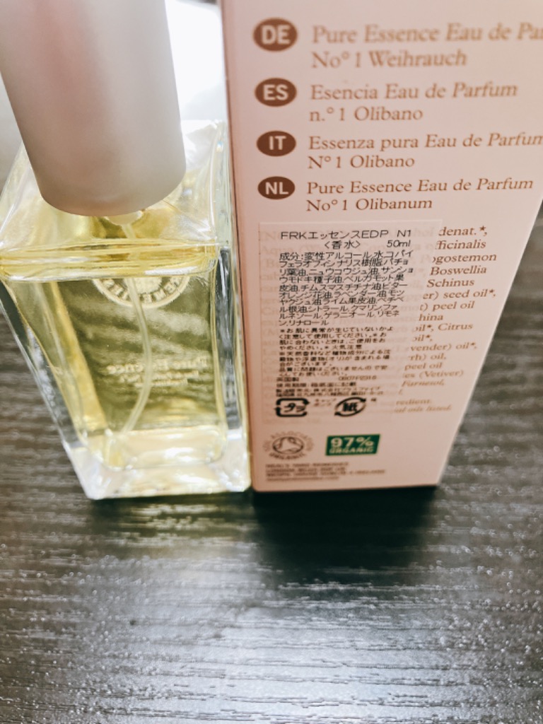 NEAL'S YARD REMEDIES（ニールズヤードレメディーズ） 並行輸入品